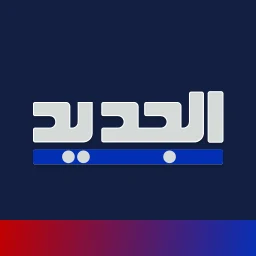 أيقونة Al Jadeed